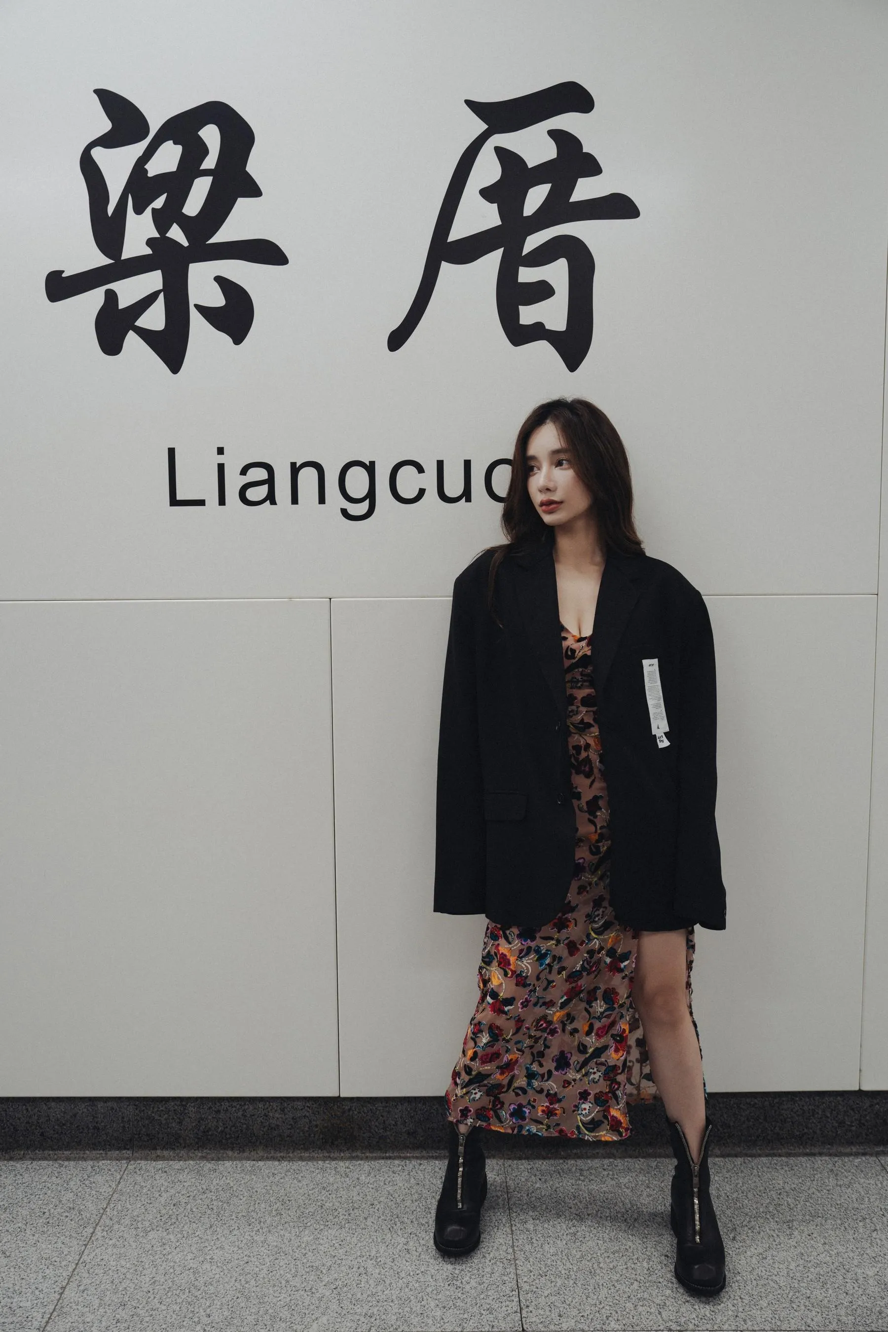[YITUYU艺图语]2022.08.05 落寞地铁 姝雯同学 [41P]插图7